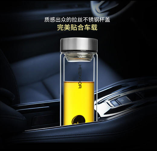 希诺双层玻璃杯XN-6700 商品图3