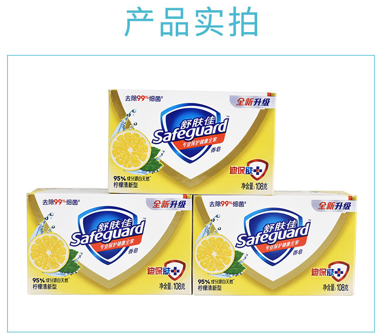 柠檬皂详情_10.jpg
