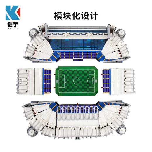 恺宇大型球场积木著名建筑物足球场拼装app灯光编程玩具模型立体摆件 商品图4