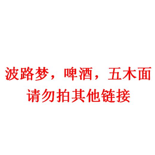 物流补差2，食品、化妆品、日用品、酒水等（不可使用优惠活动，领了满减券的自己多买，补齐费用）  HIS 商品图0
