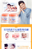 强生婴儿蜂蜜防皴霜 60g瓶装 （2017升级）JPY带授权招加盟代理 商品缩略图2