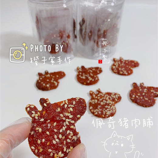 猪肉铺 商品图2
