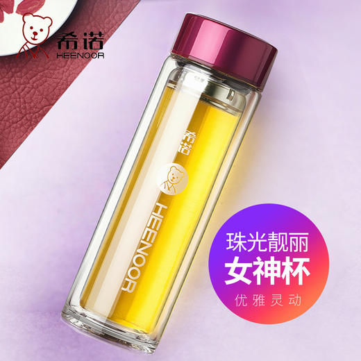 希诺双层玻璃杯XN-6505 220ML 商品图0