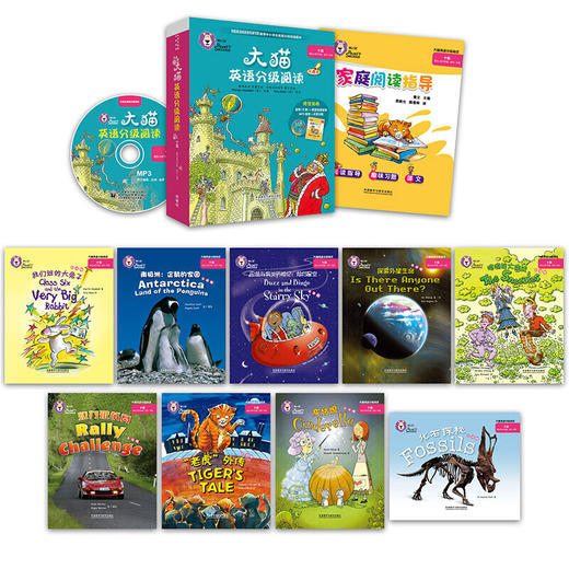 大猫英语分级阅读十级 Big Cat(适合小学六年级、初一 9册读物+家庭阅读指导+MP3光盘）点读版 商品图1