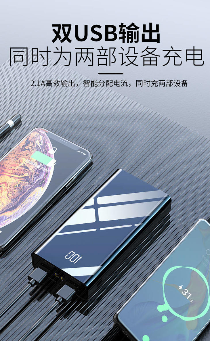 玛仕加20000毫安快充大容量充电宝苹果安卓全部手机通用移动电源