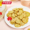 【叮咚熊】九蔬薄脆饼干 80g/袋*5（买五赠五） 商品缩略图0