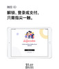 Apple iPad 平板电脑 2019年新款10.2英寸 wifi版JPY带授权招加盟代理 商品缩略图8