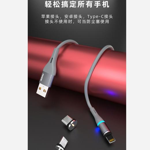 独到L9 苹果3A 磁吸快充数据线JPY带授权招加盟代理 商品图5