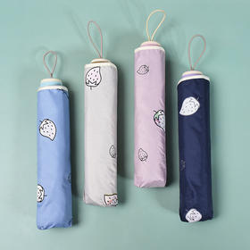 【遇水变色！晴雨两用】可爱草莓晴雨伞8骨骨架 黑胶防紫外线折叠太阳伞FZ20206