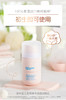 【品牌直供】强生婴儿柔感新生COTTON TOUCH面部润肤乳 50克JPY带授权招加盟代理 商品缩略图1