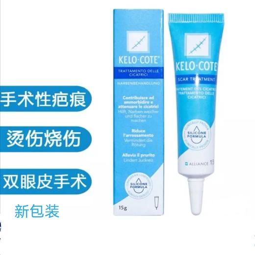 【香港直邮，需等待15-30天，介意者慎拍！】【新包装】美国 芭克 疤痕凝胶 15g 修复伤疤疤痕 商品图0