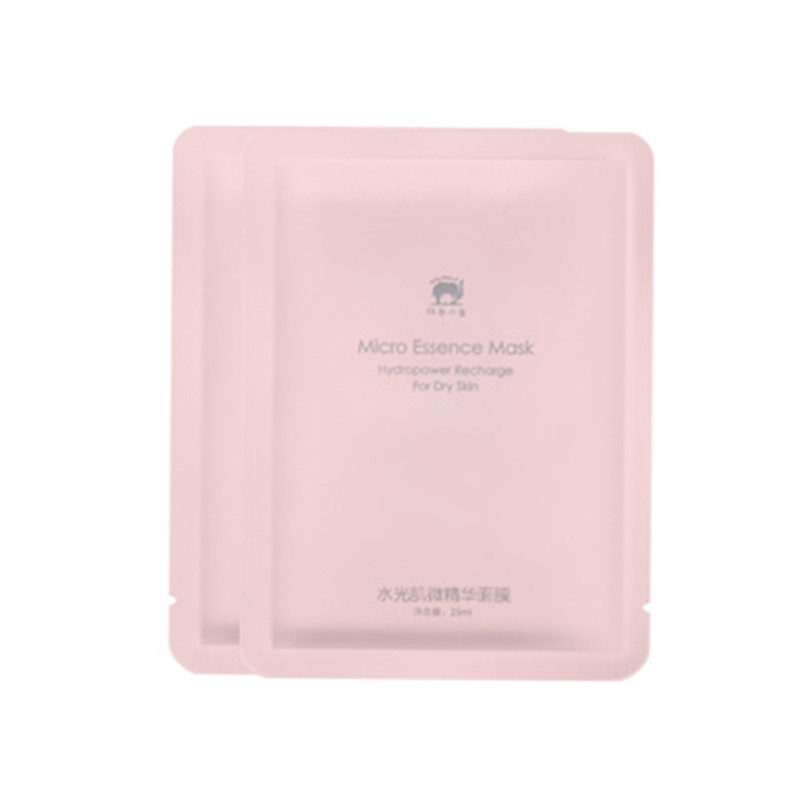  【品牌直供】红色小象水光肌微精华面膜25ml*5片装JPY带授权招加盟代理