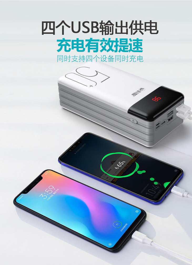 科智50000毫安充电宝适用于oppo华为vivo手机通用大容量移动电源