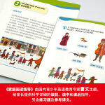 大猫英语分级阅读启蒙级1(适合幼儿园小.中班)(9册读物+1册指导)(附光盘)专为孩子的英语启蒙打造，真正符合孩子认知和语言学习规律的无字有声绘本 商品图5