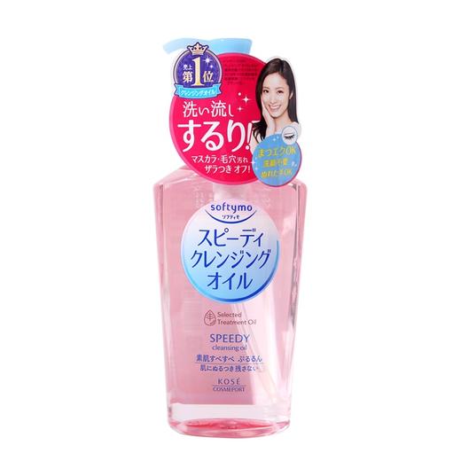 日本KOSE/高丝卸妆油 230ml 商品图0