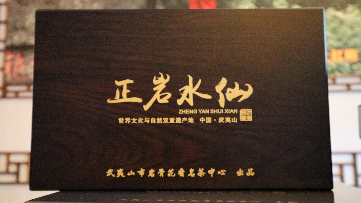 肉桂秒杀直降 武夷山正岩水仙 肉桂茶（核心区 传统工艺制作）