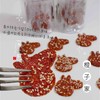 猪肉铺 商品缩略图0