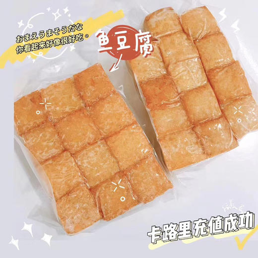 鱼豆腐 商品图4