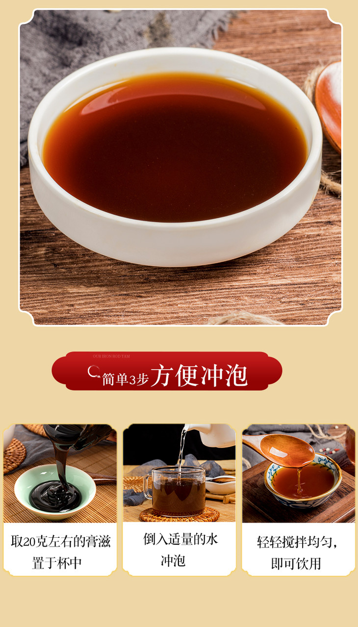 姚姥爷 蓝莓青柑膏