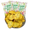 【叮咚熊】九蔬薄脆饼干 80g/袋*5（买五赠五） 商品缩略图4