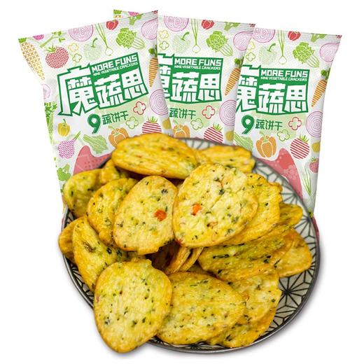 【叮咚熊】九蔬薄脆饼干 80g/袋*5（买五赠五） 商品图4