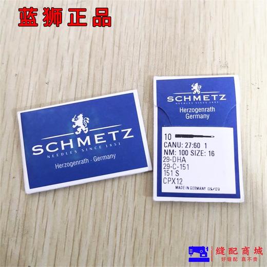 蓝狮机针小贡针机针CPx12 德国原装进口 假珠边机针 珠边机针CPx12 151s 商品图2