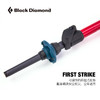 BD Black Diamond 儿童 超轻四季徒步杖登山杖 户外旅行 112228 商品缩略图3