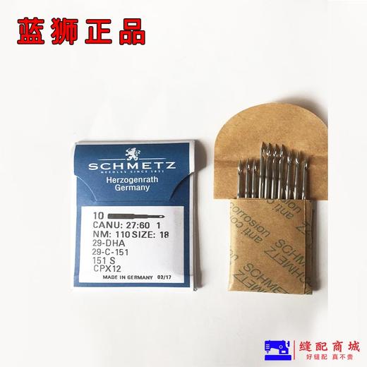 蓝狮机针小贡针机针CPx12 德国原装进口 假珠边机针 珠边机针CPx12 151s 商品图3