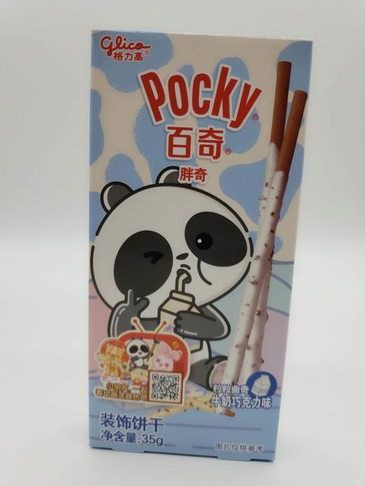 格力高 百奇 草莓奶香味/牛奶巧克力味 装饰饼干 35g 商品图1