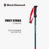 BD Black Diamond 儿童 超轻四季徒步杖登山杖 户外旅行 112228 商品缩略图1
