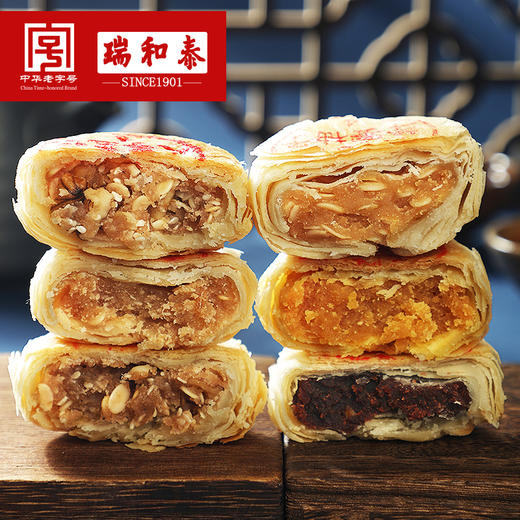 【9.17直播】50g瑞和泰葱油饼*10 商品图0