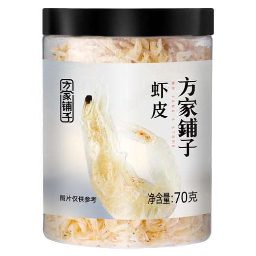 严选 | 方家铺子虾皮70g 海鲜海产干货 小虾米海米 虾皮不咸 商品图3