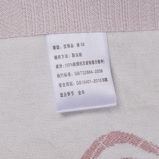 双人棉纱毯薄被子亲肤透气可水洗180*200  JF20136 商品图4