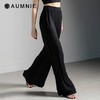 AUMNIE 莫代尔休闲阔腿裤 / Soft Wide Leg Pants 商品缩略图1