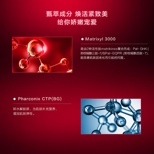 【年终狂欢盛典】MARUBI丸美多肽蛋白臻颜精华露120ml 商品图1