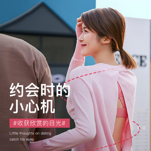 【爆仓！下单72小时内陆续发货】专为女性量身定制乐芙LOVE矫姿带 告别驼背 矫正姿态 舒适不勒 轻薄透气 商品图4