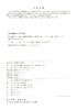 电力电缆施工、运维与故障检测实用技术 商品缩略图3