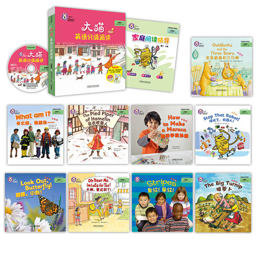 大猫英语分级阅读启蒙级1(适合幼儿园小.中班)(9册读物+1册指导)(附光盘)专为孩子的英语启蒙打造，真正符合孩子认知和语言学习规律的无字有声绘本 商品图2