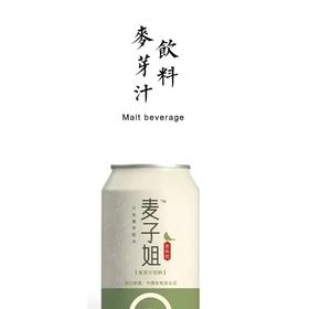 麦芽汁饮料  310ml/瓶
