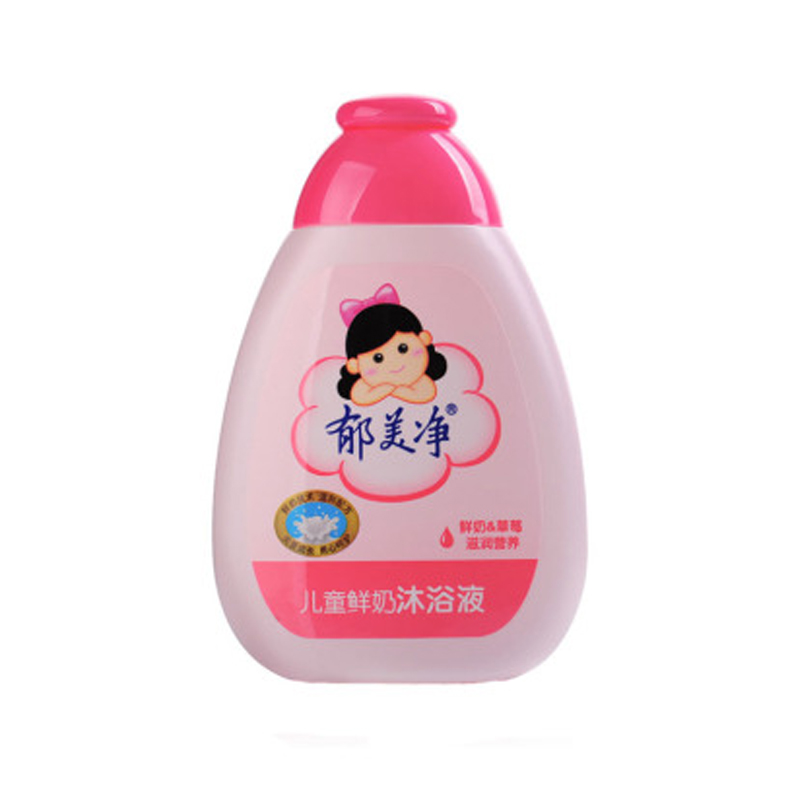 郁美净儿童鲜奶沐浴液沐浴露 草莓欣雨200gJPY带授权招加盟代理
