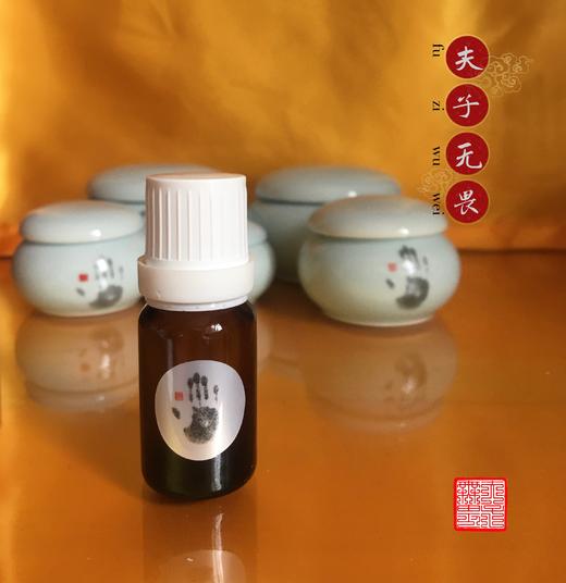 夫子无畏精油 商品图0