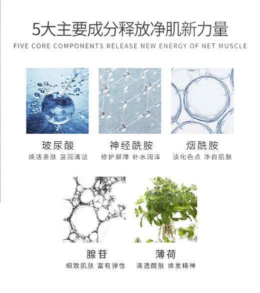  韩国MONSIEUR J漫斯杰男士乳霜面部五合一精华乳 抗皱补水清爽面霜 香港直邮JPY带授权招加盟代理 商品图4