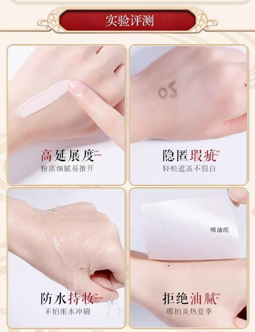 欧诗漫珍珠清透无瑕BB霜（明亮色）50g 商品图7