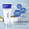 博乐达水杨酸面膜100g（刮码） 商品缩略图4