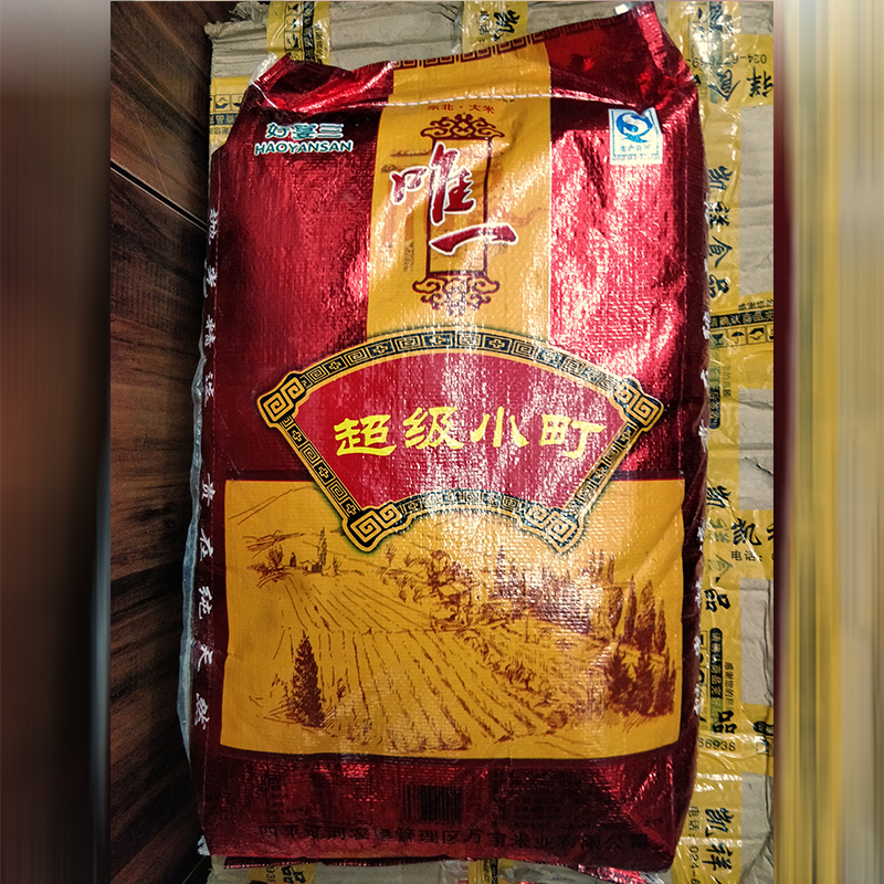 华亿优选 小町东北大米10KG