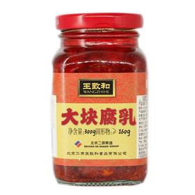 王致和大块腐乳300g