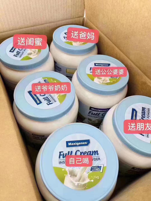 蓝胖子/蓝妹子 商品图3