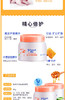强生婴儿蜂蜜防皴霜 60g瓶装 （2017升级）JPY带授权招加盟代理 商品缩略图3