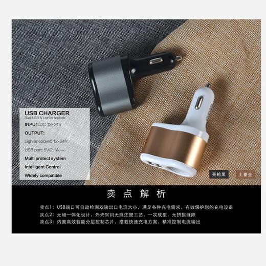 国内贸易 独到DT-821双USB+拓展车充智能分流车载充电器JPY带授权招加盟代理 商品图2