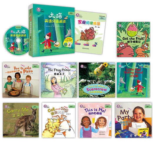 大猫英语分级阅读启蒙级2(适合幼儿园小.中班)(9册读物+1册指导)(附光盘)专为孩子的英语启蒙打造，真正符合孩子认知和语言学习规律的无字有声绘本 商品图2